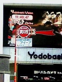 新着情報の画像